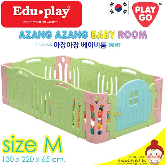 คอกกั้น Edu Play เกาหลี รุ่น Azang สีเขียว [M] ขนาด 130*220*65 ซม. ยี่ห้อ EDU Play